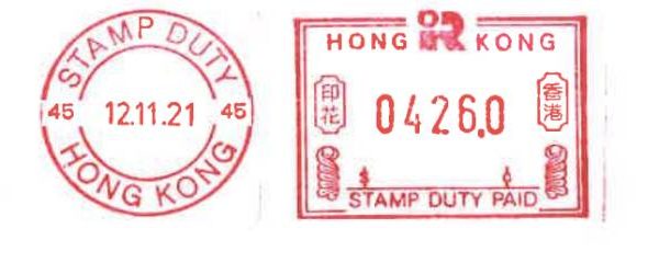 stamp duty rates 逾期加蓋印花 計算罰款 及 申請減免
