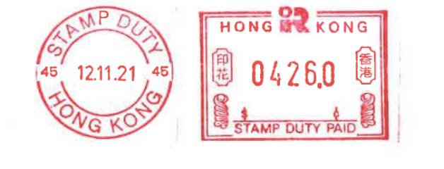 stamp duty rates 逾期加蓋印花 計算罰款 及 申請減免