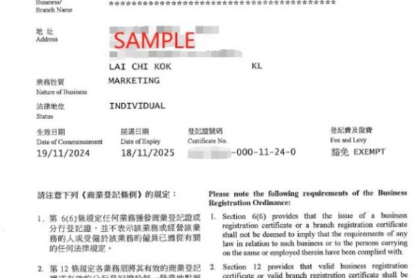 whatsapp 圖片2025 06 0515.15.07 5da15a4a