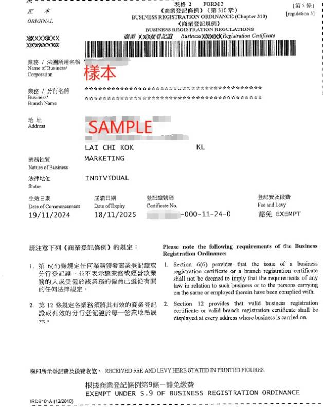 whatsapp 圖片2025 06 0515.15.07 5da15a4a